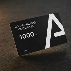 Подарунковий сертифікат на  суму 1000 грн