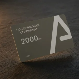 Подарунковий сертифікат на  суму 2000 грн