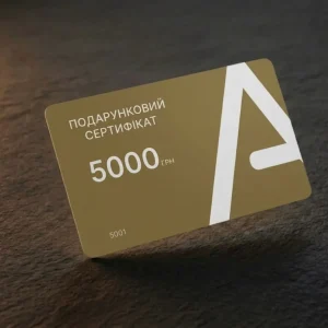 Подарунковий сертифікат на  суму 5000 грн